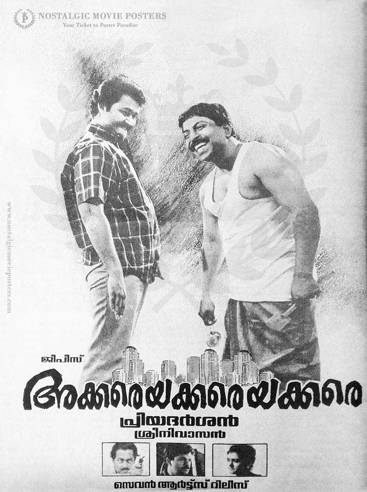 Iconic Malayalam Movie Posters 1990 Nostalgic Movie Posters